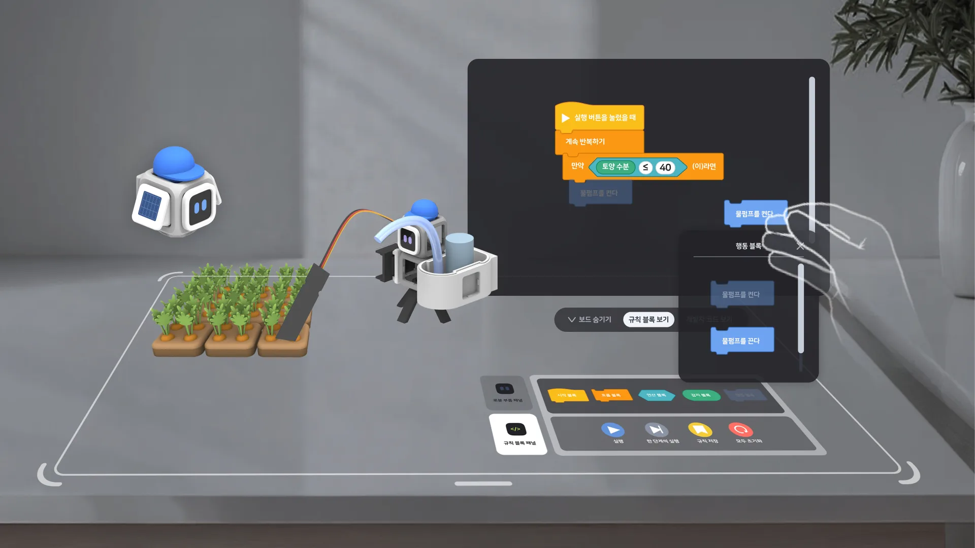 Open your own robotics lab
wherever you are.